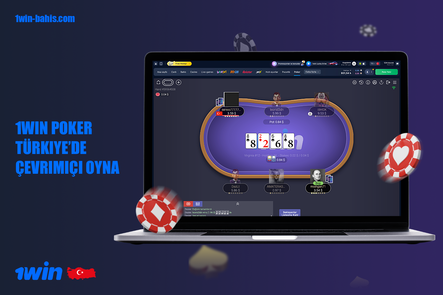 Türkiye'den 1win kullanıcıları online poker oynayabilir ve dünyanın her yerinden diğer oyuncularla rekabet edebilir